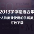 香港6合总彩12生肖表2024